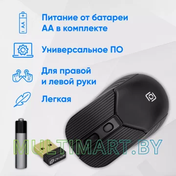 Мышь Оклик 509MW (черный) картинка 4